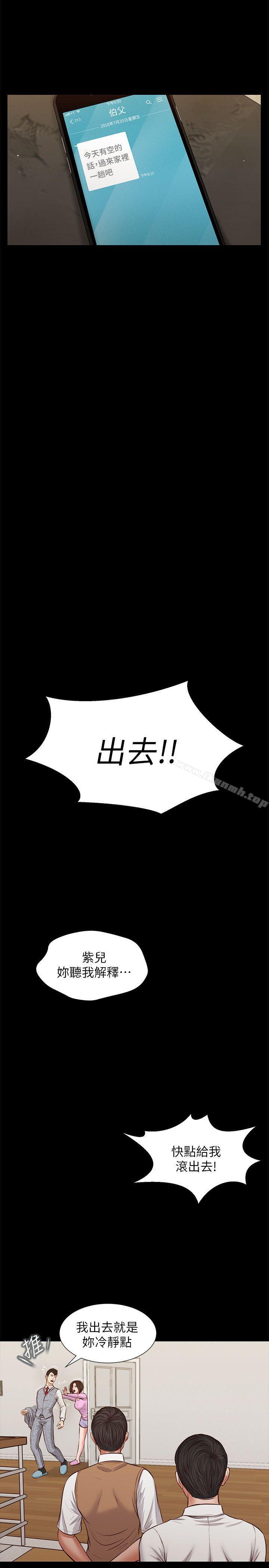 流浪猫最终话-你是天真还是傻?