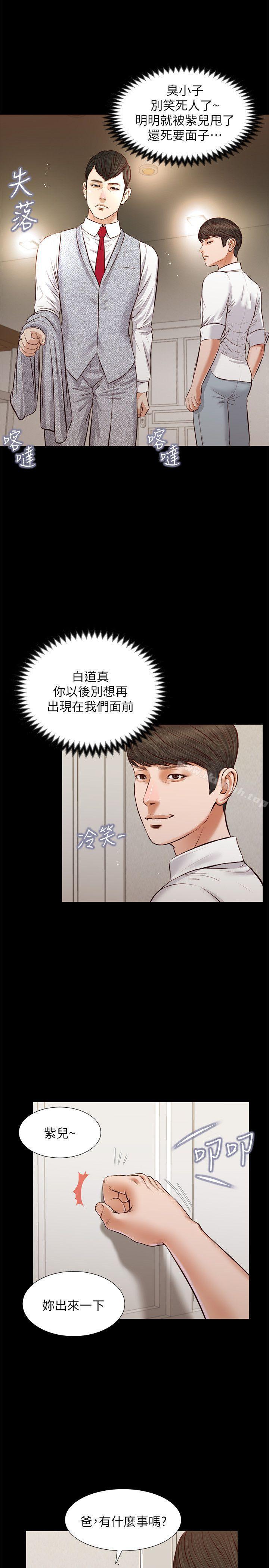 流浪猫最终话-你是天真还是傻?