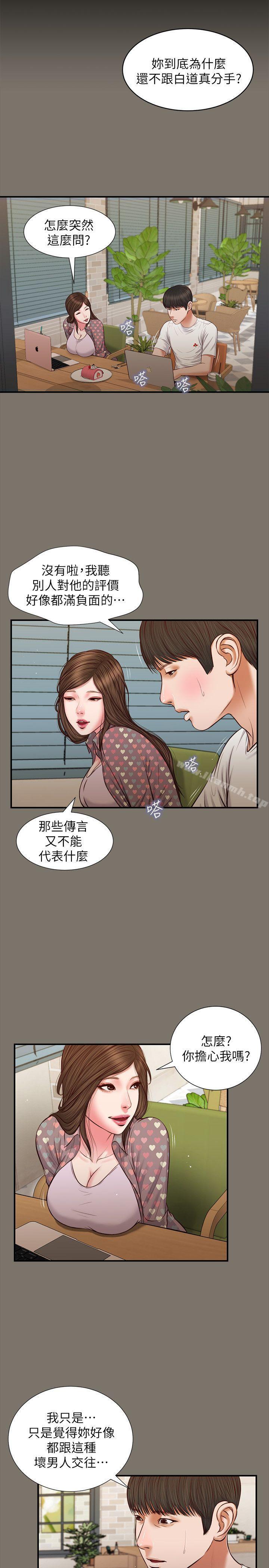 流浪猫最终话-你是天真还是傻?