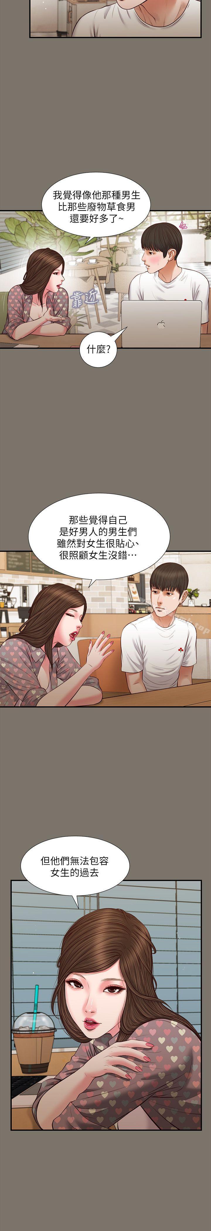 流浪猫最终话-你是天真还是傻?