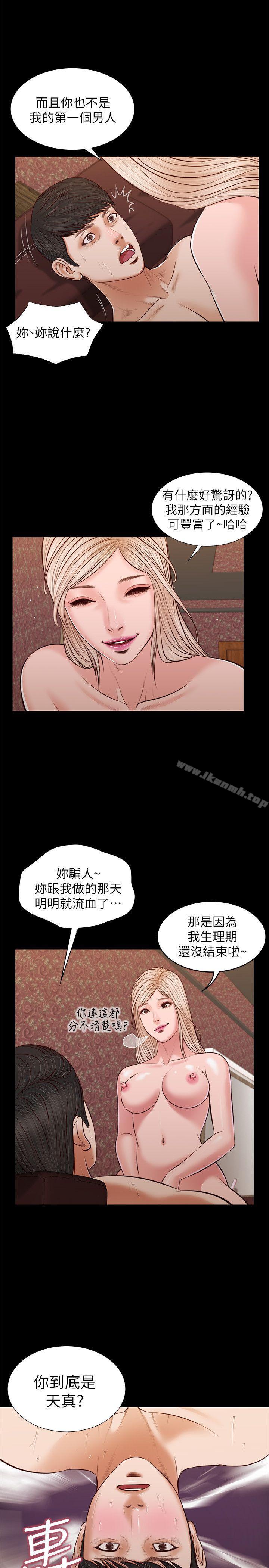 流浪猫最终话-你是天真还是傻?