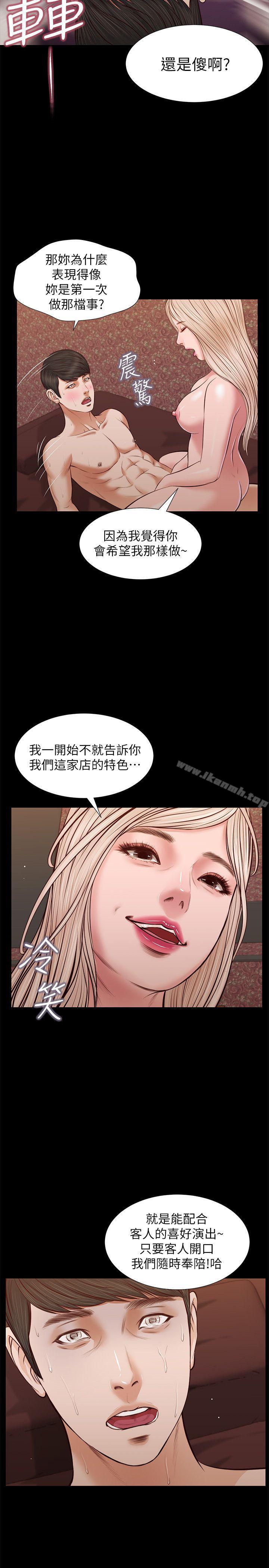 流浪猫最终话-你是天真还是傻?