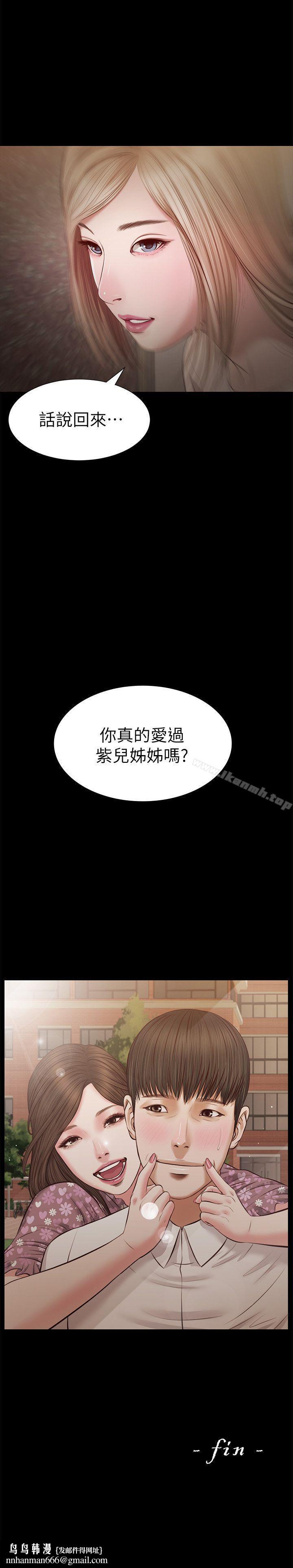 流浪猫最终话-你是天真还是傻?