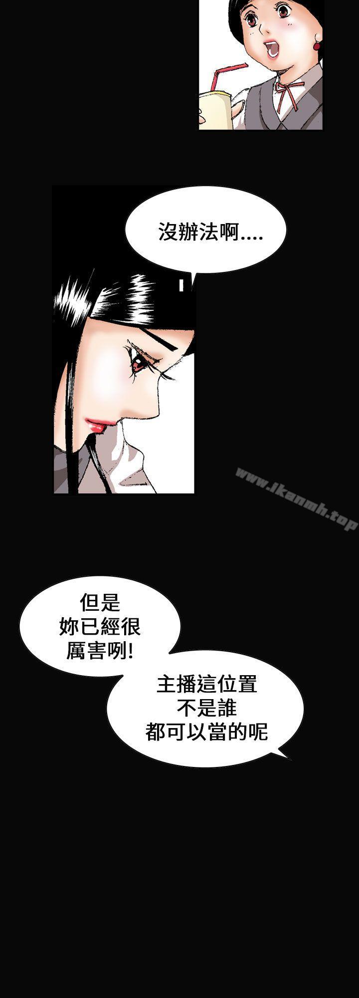 魔鬼(完结)第1话