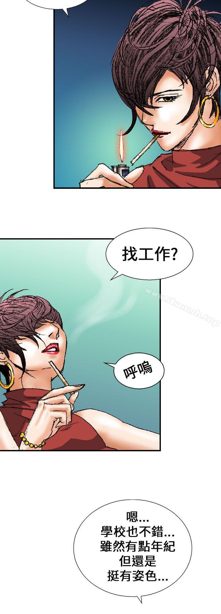 魔鬼(完结)第1话