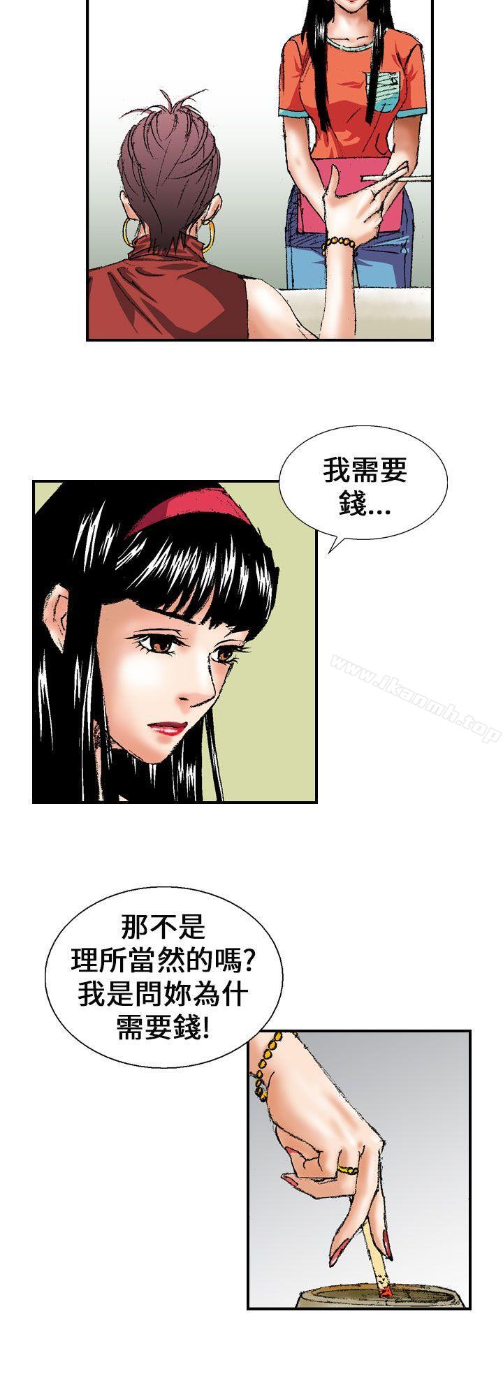 魔鬼(完结)第1话