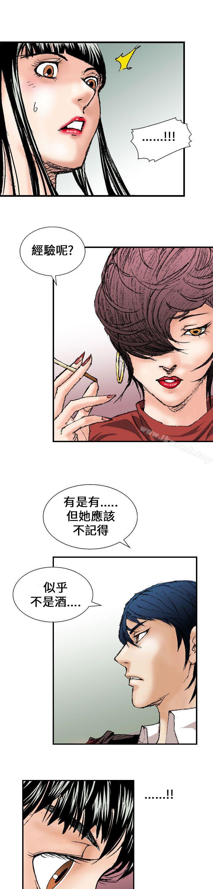魔鬼(完结)第1话