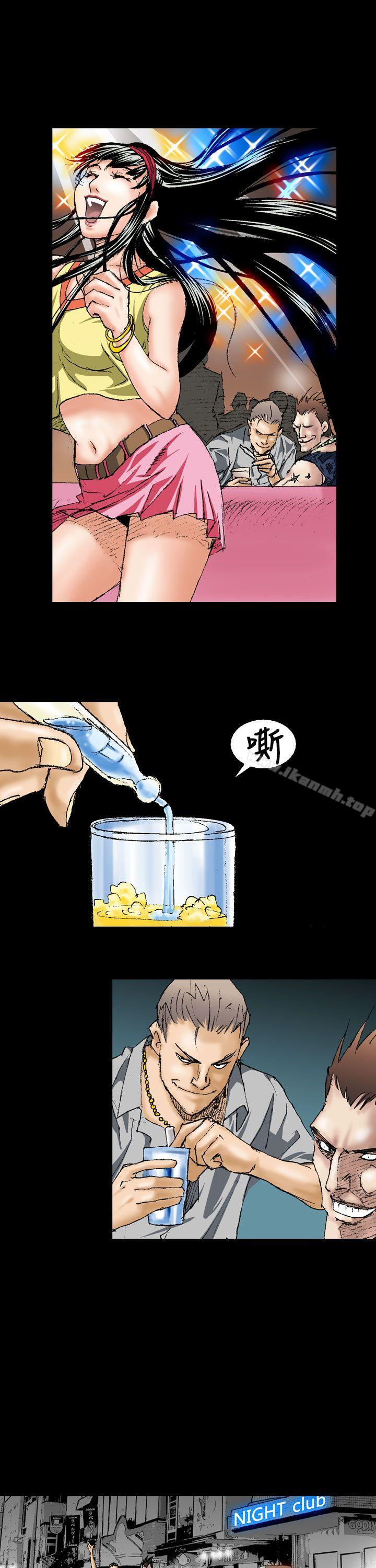 魔鬼(完结)第1话
