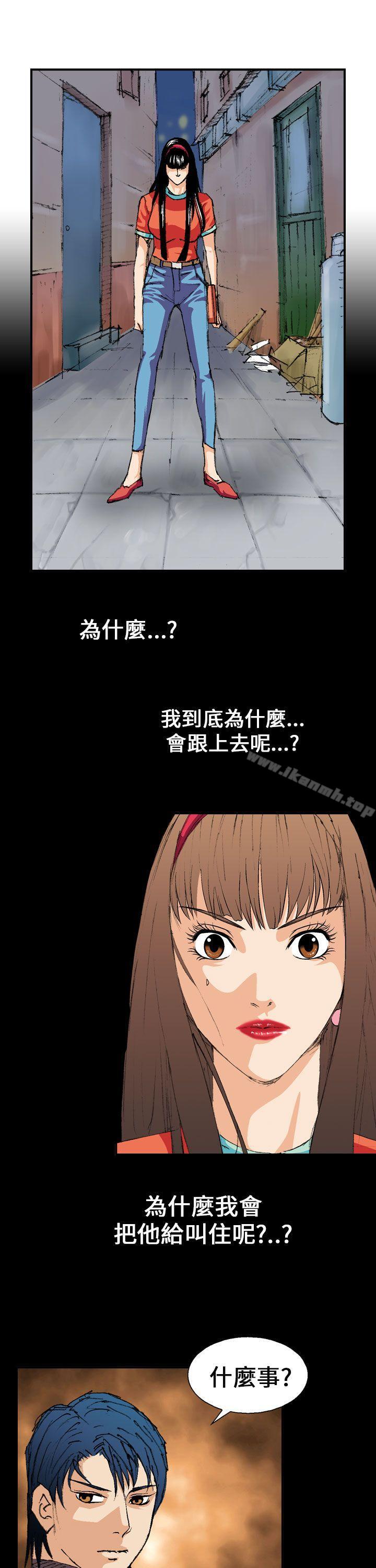 魔鬼(完结)第2话