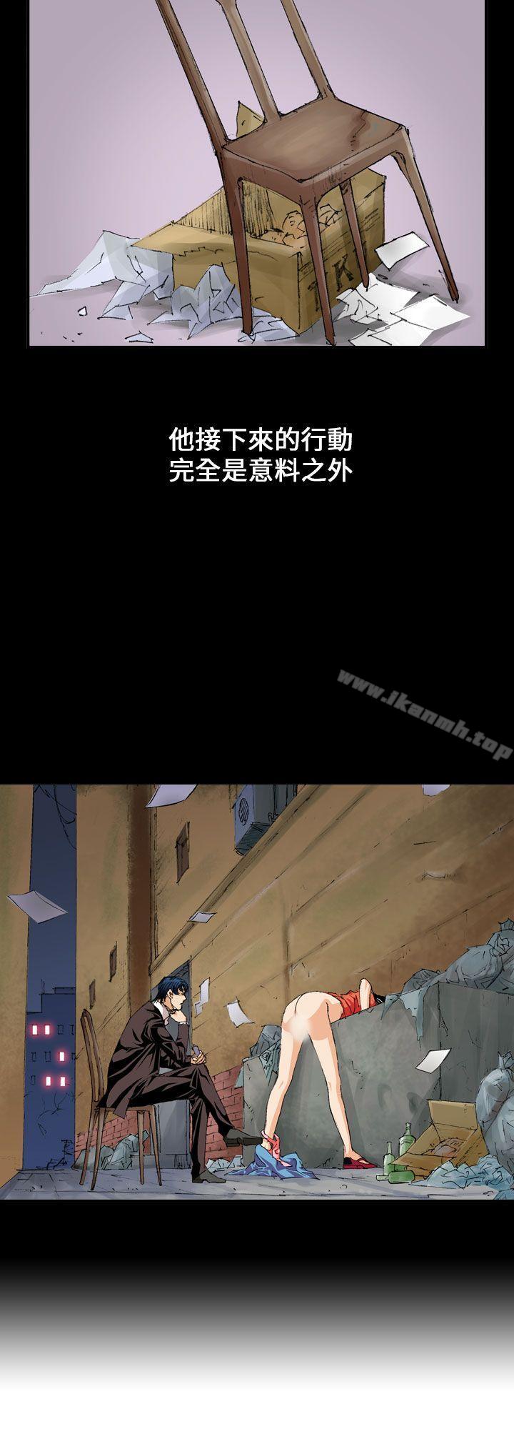魔鬼(完结)第2话