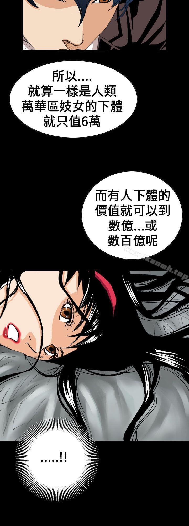 魔鬼(完结)第3话