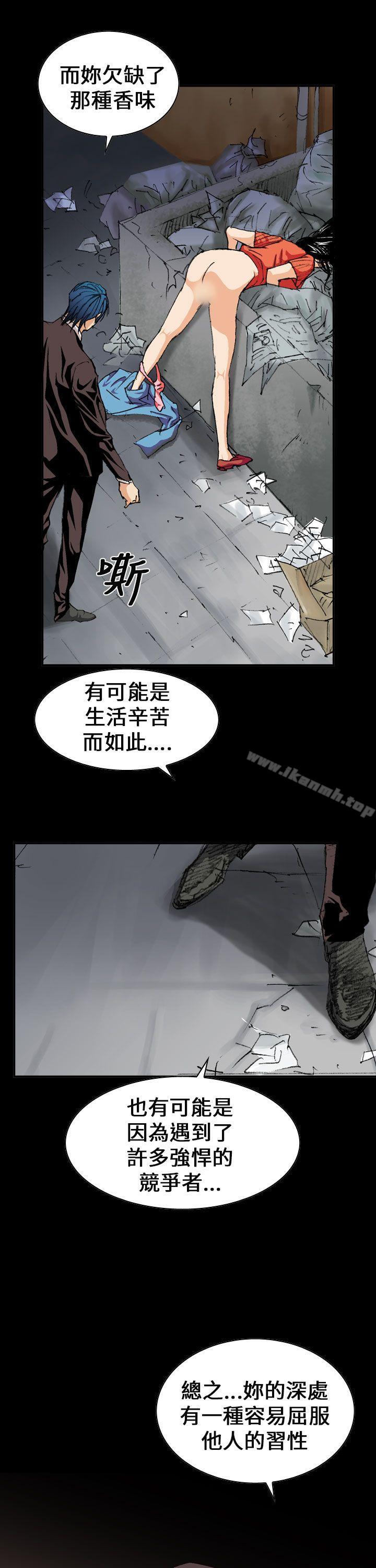 魔鬼(完结)第3话
