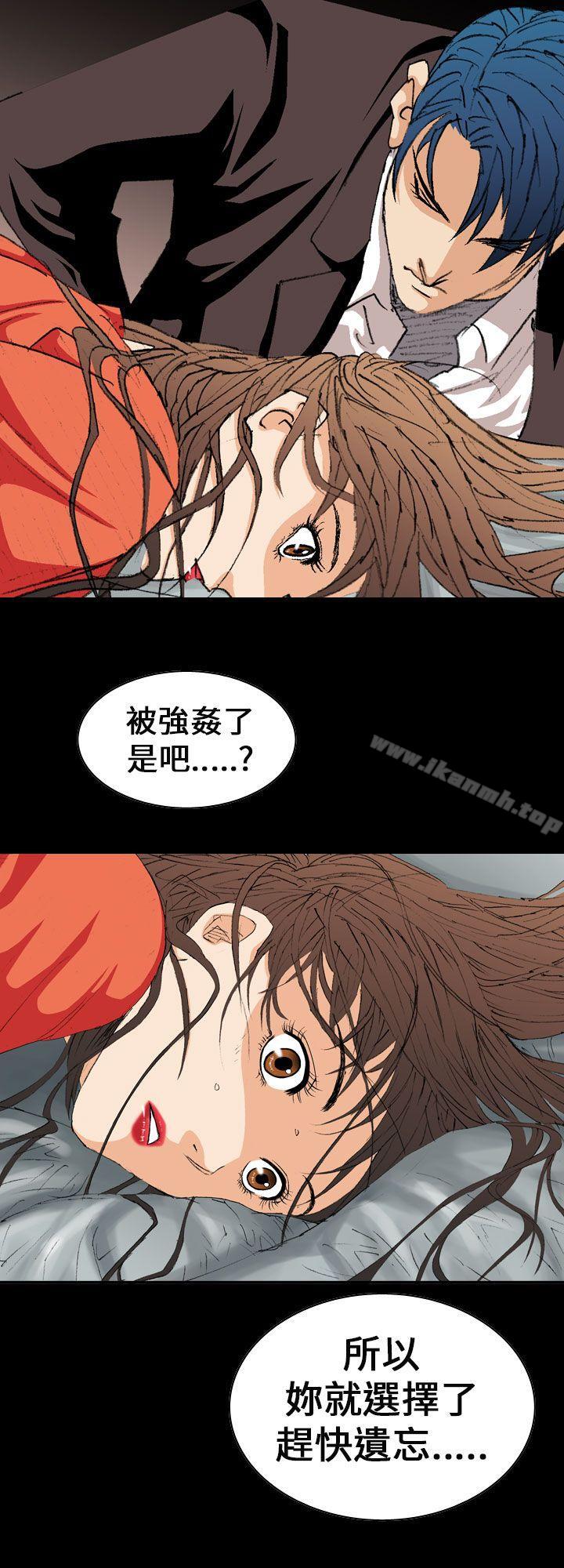 魔鬼(完结)第3话