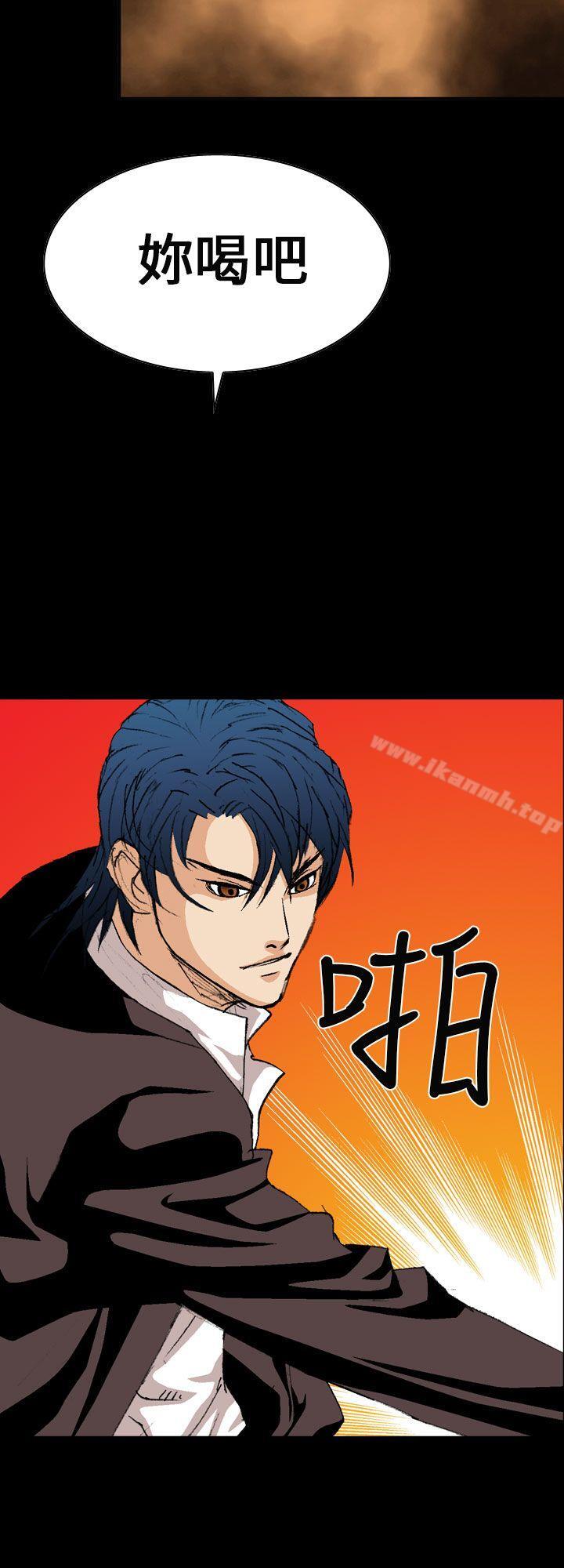 魔鬼(完结)第3话