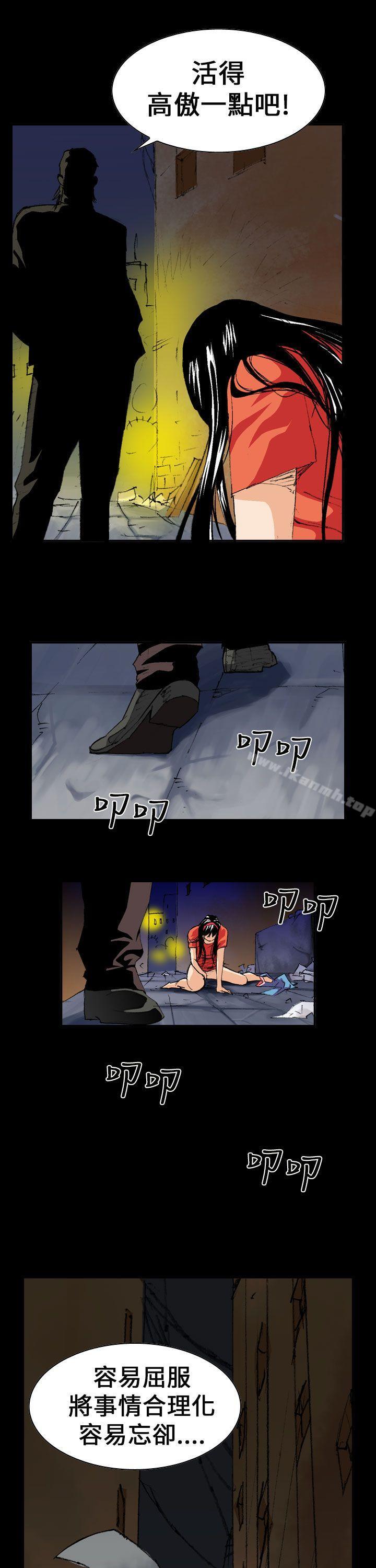 魔鬼(完结)第3话