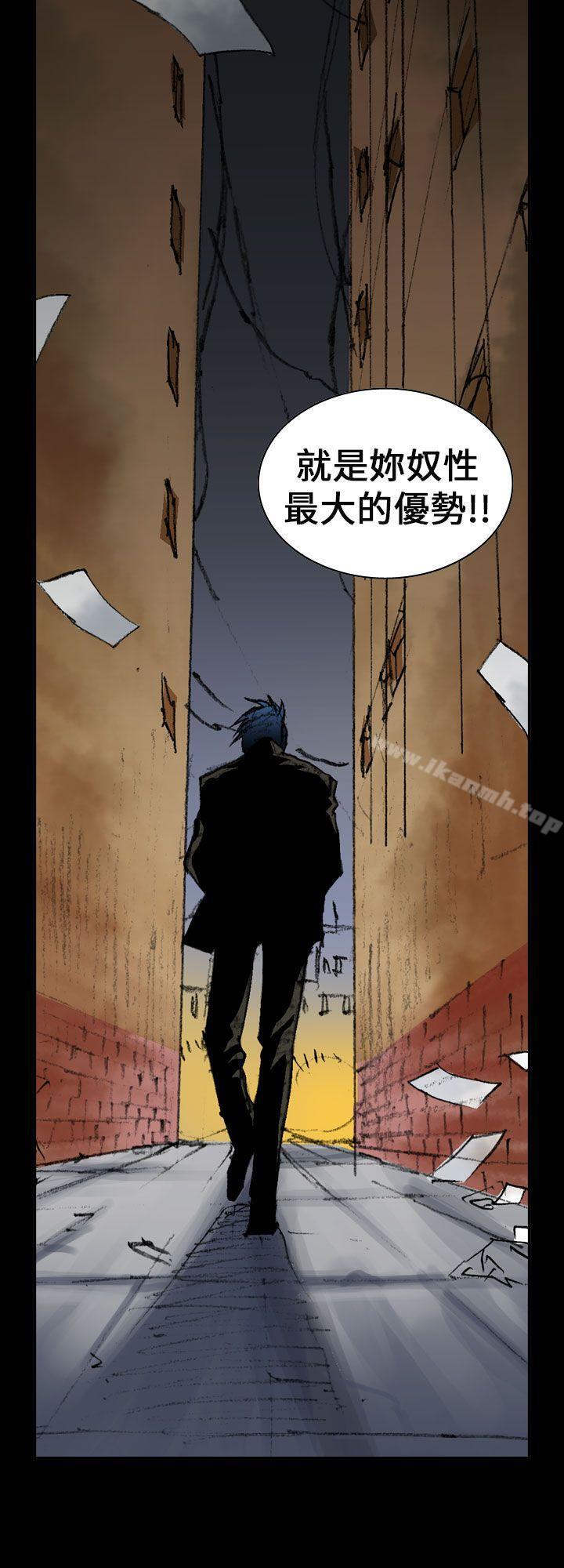 魔鬼(完结)第3话