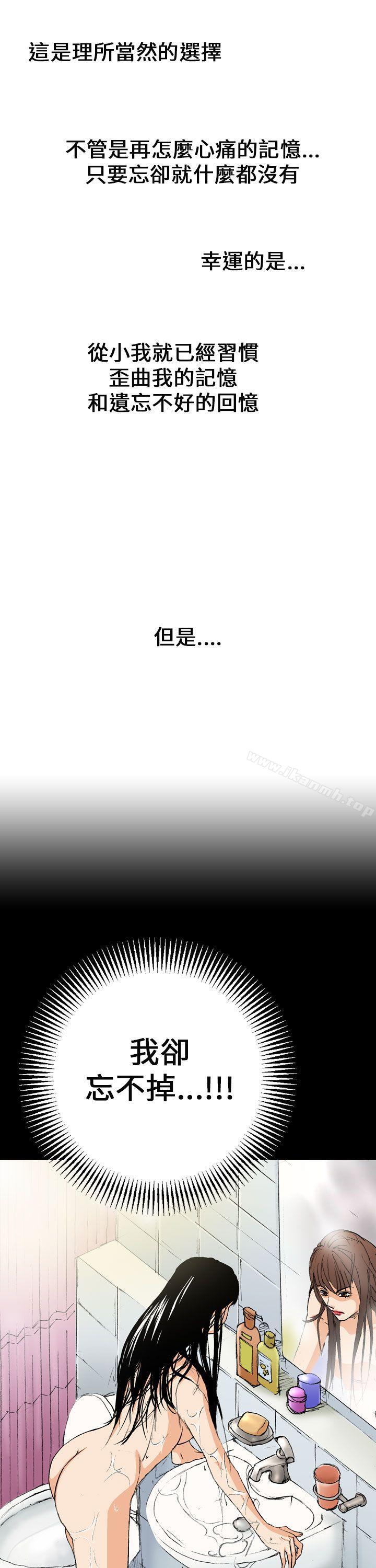 魔鬼(完结)第3话