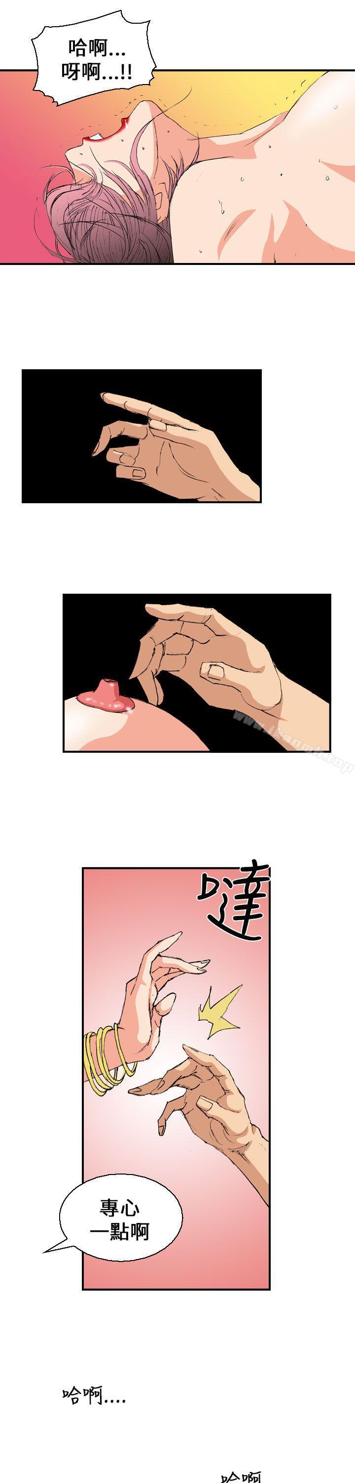 魔鬼(完结)第4话