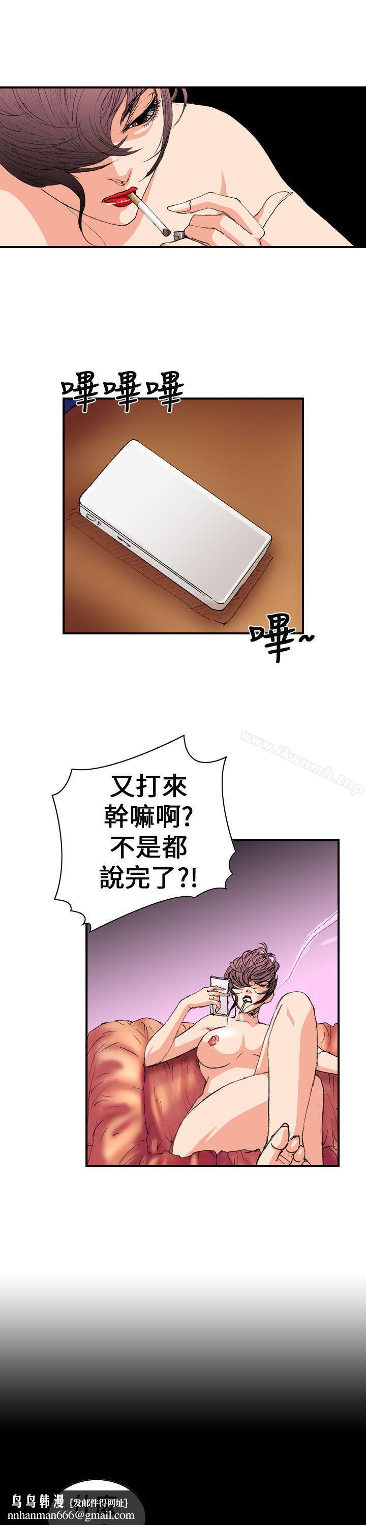 魔鬼(完结)第4话