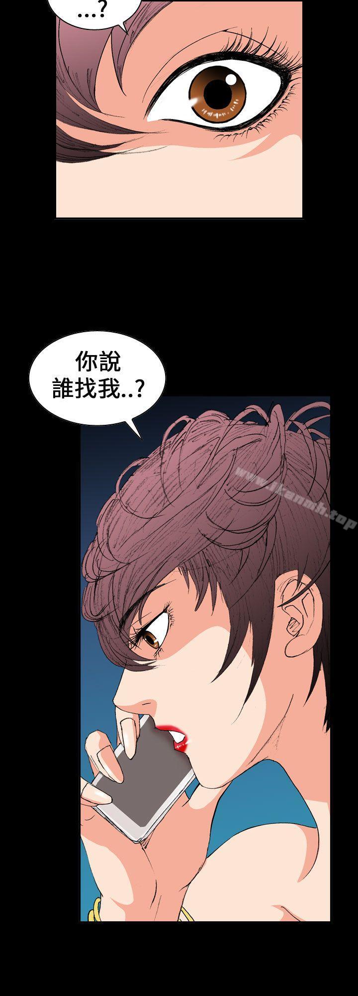 魔鬼(完结)第4话