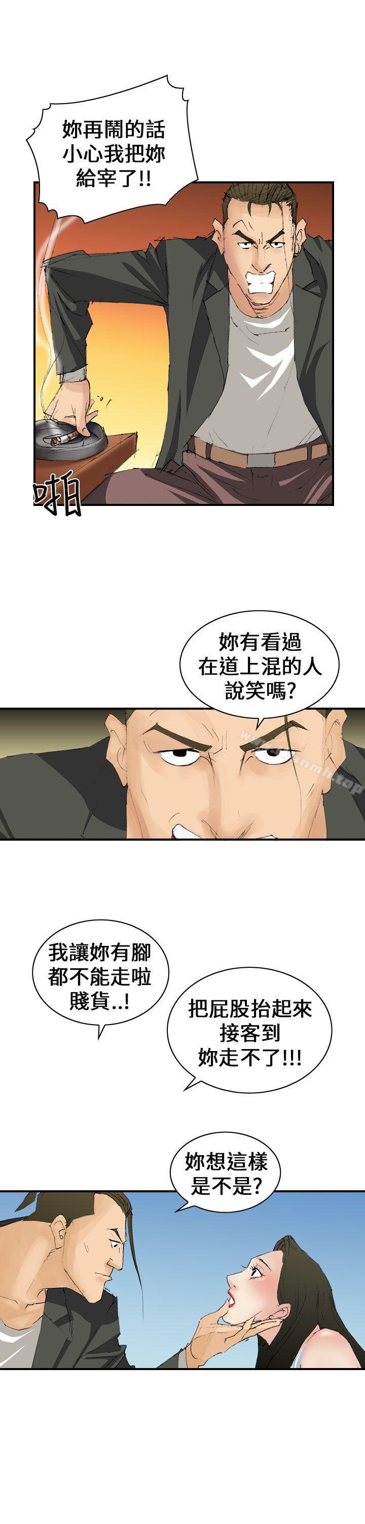 魔鬼(完结)第5话