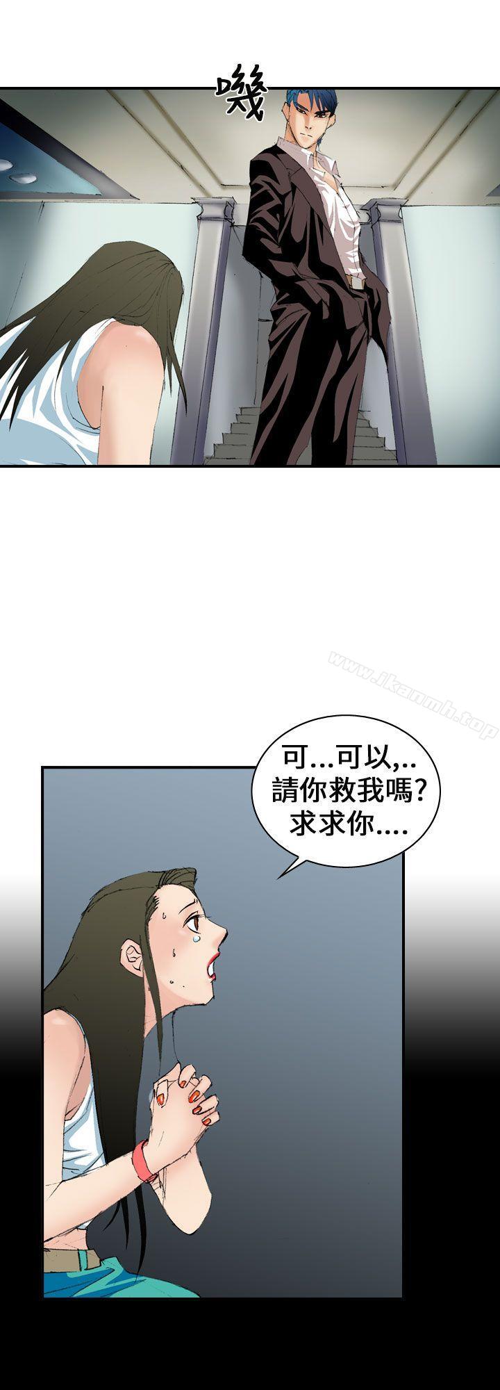 魔鬼(完结)第5话