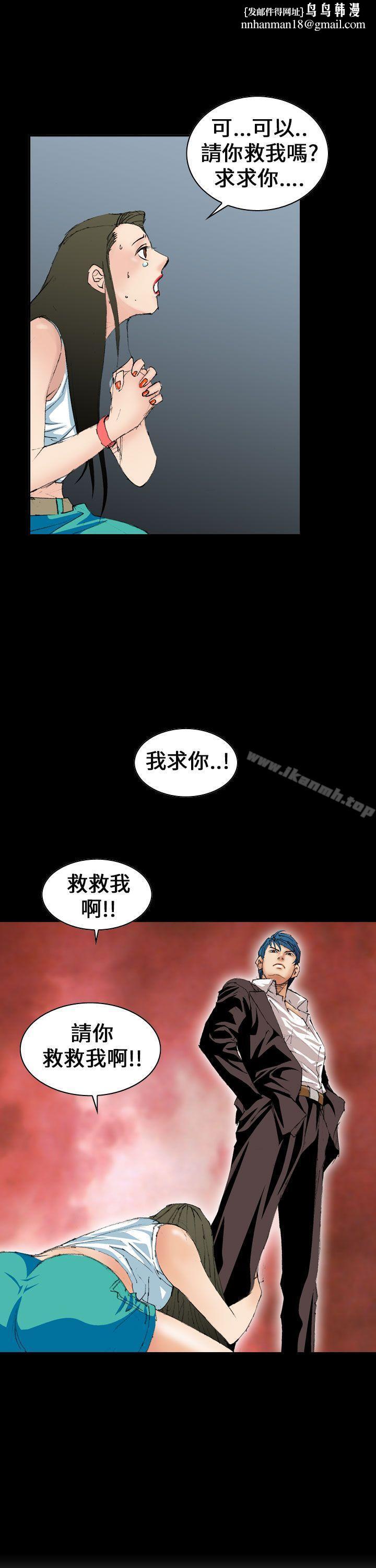 魔鬼(完结)第6话