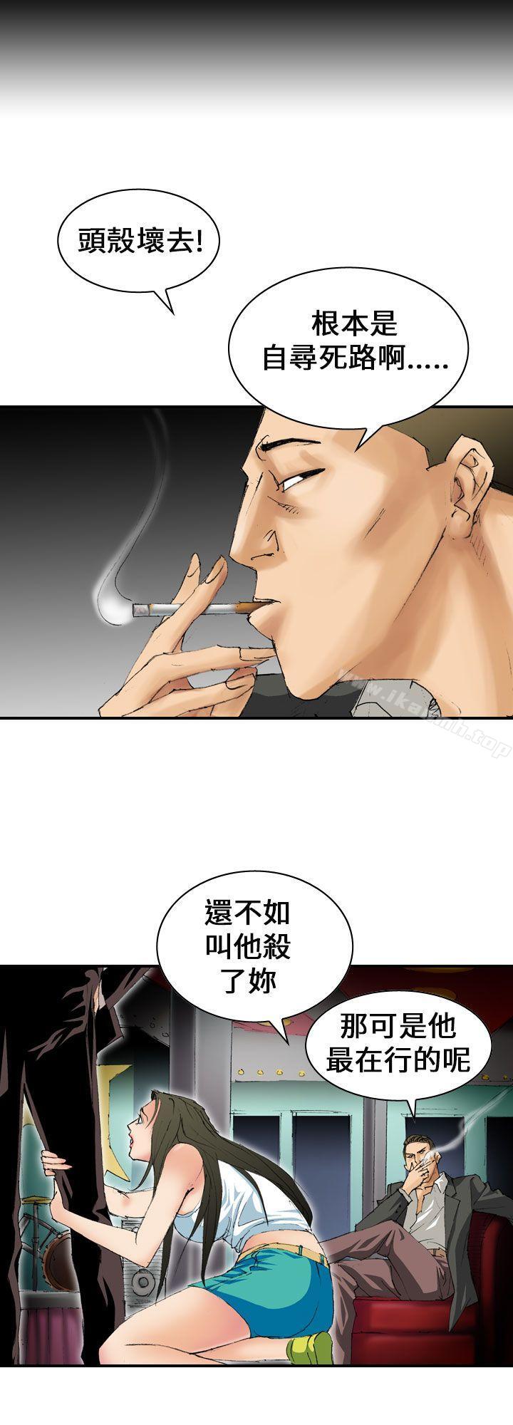 魔鬼(完结)第6话