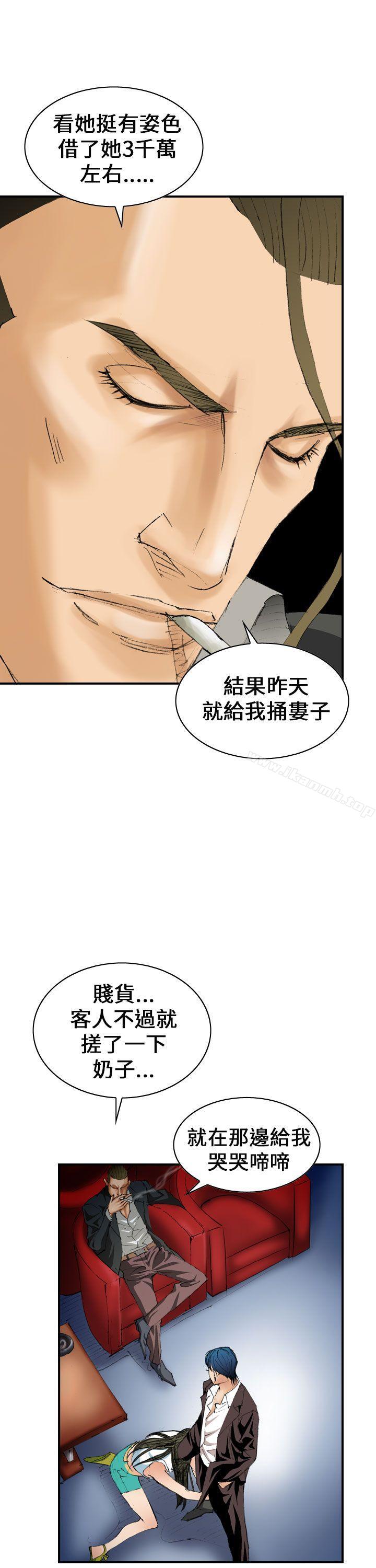 魔鬼(完结)第6话