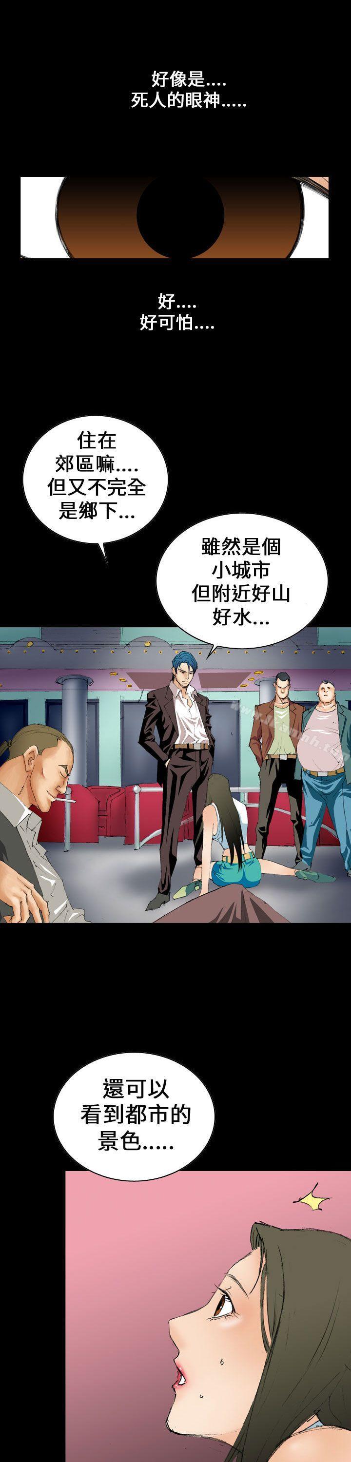 魔鬼(完结)第6话