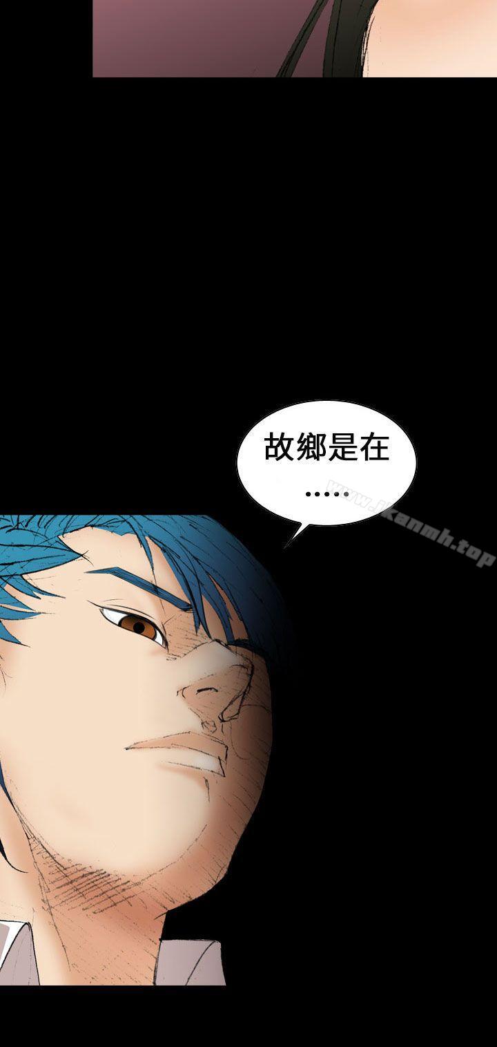 魔鬼(完结)第6话