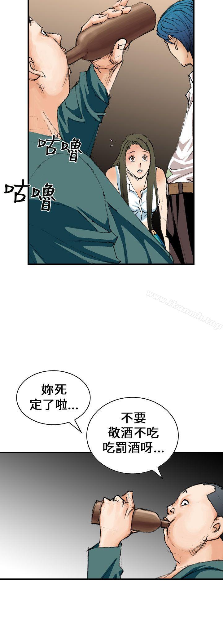 魔鬼(完结)第6话