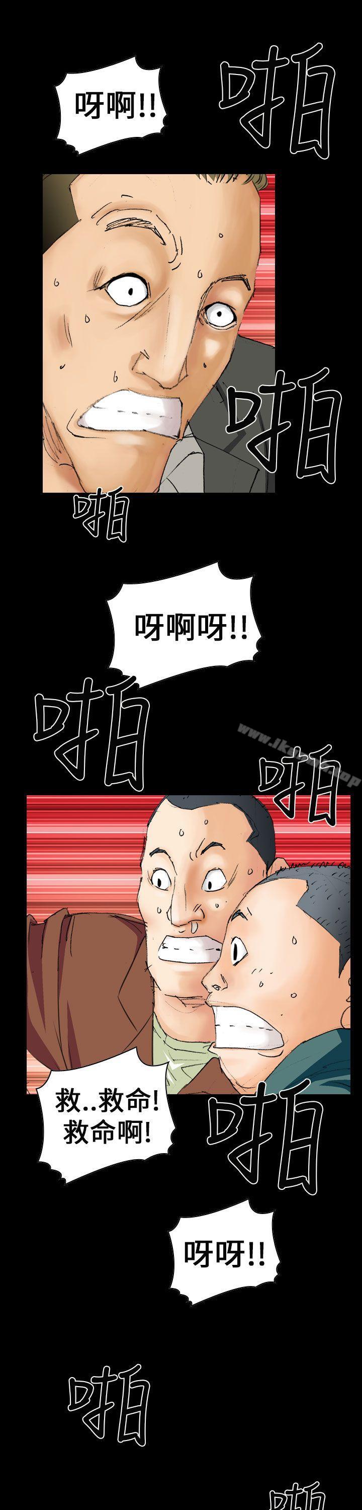 魔鬼(完结)第6话