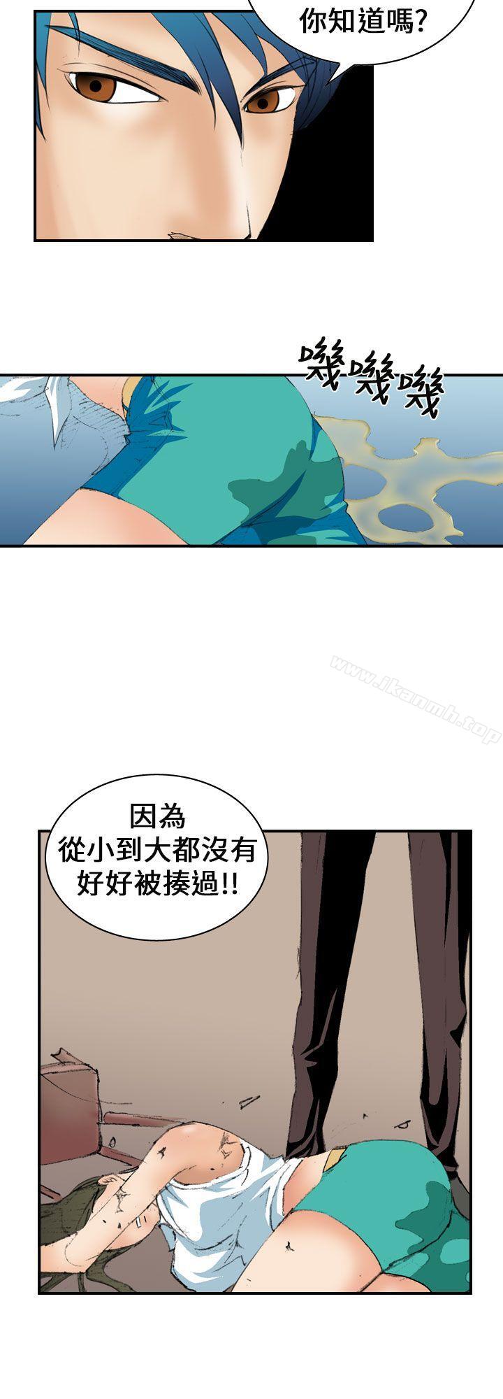 魔鬼(完结)第6话