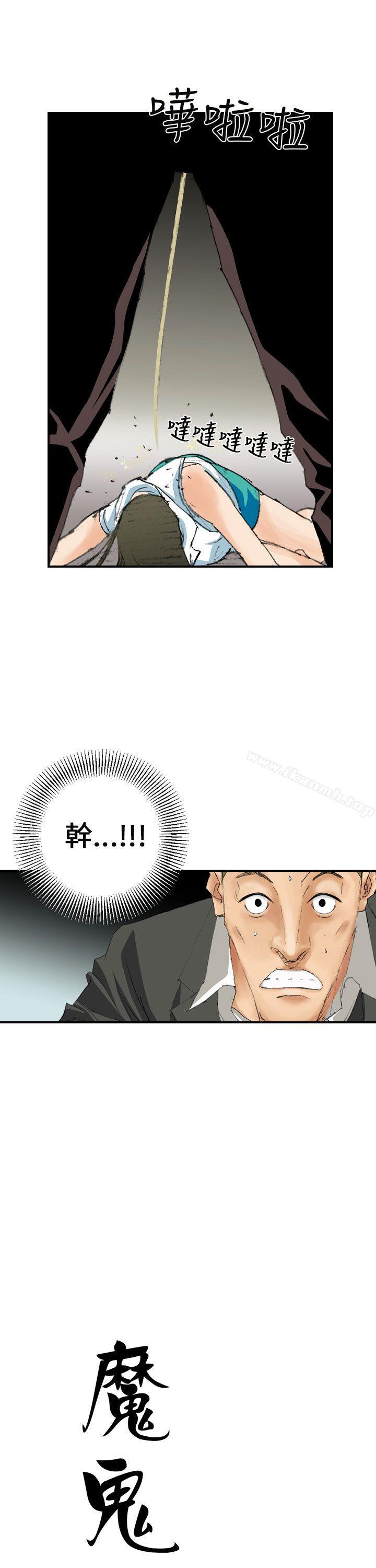 魔鬼(完结)第6话