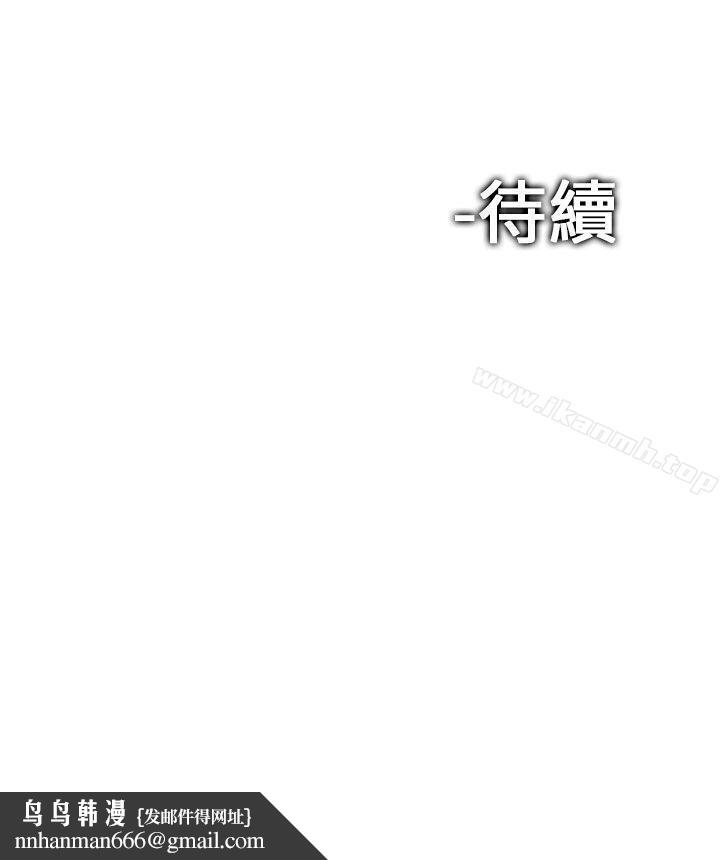 魔鬼(完结)第6话