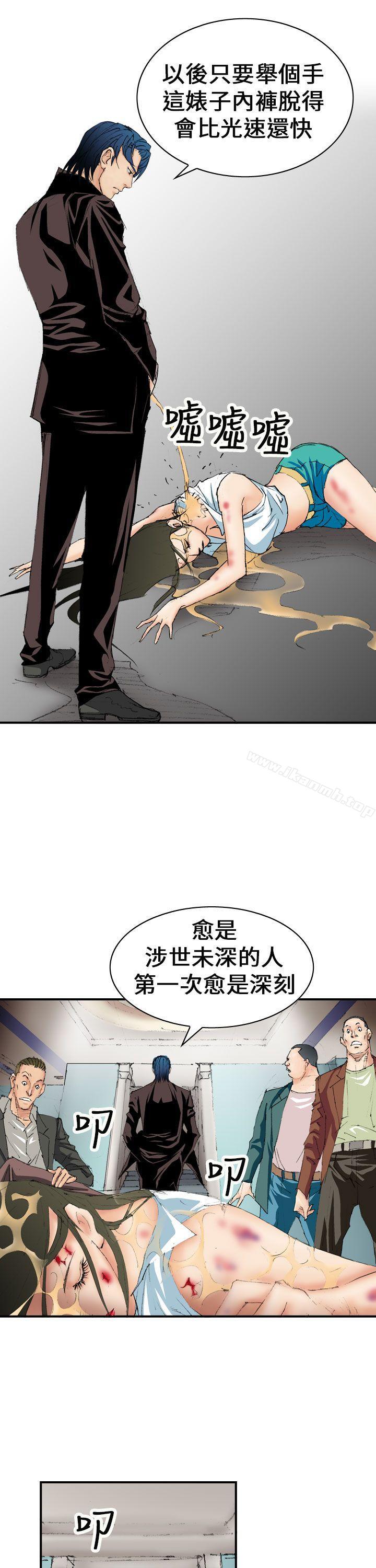 魔鬼(完结)第7话