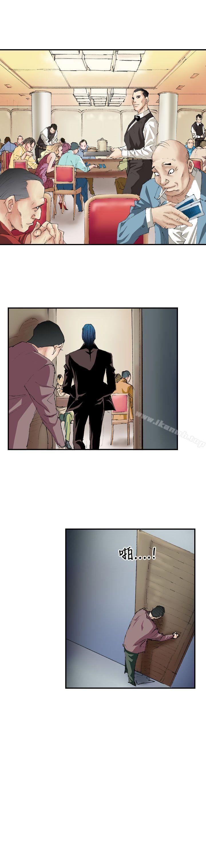 魔鬼(完结)第7话