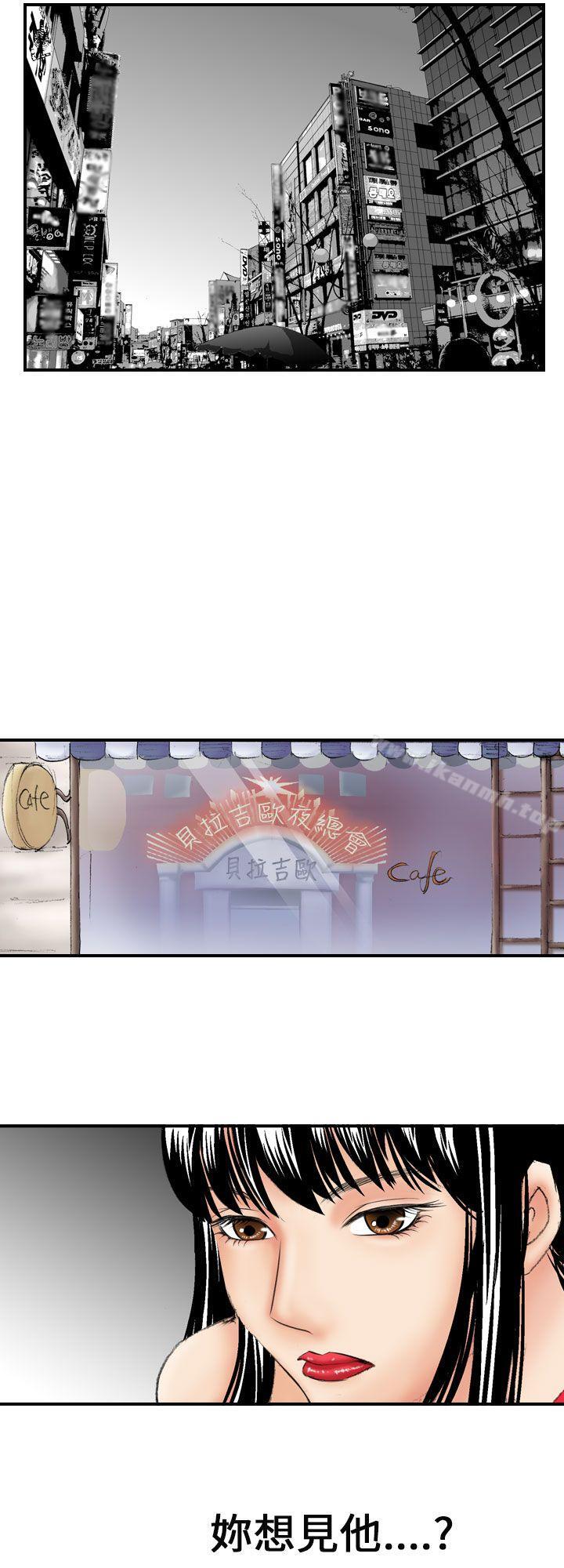 魔鬼(完结)第7话