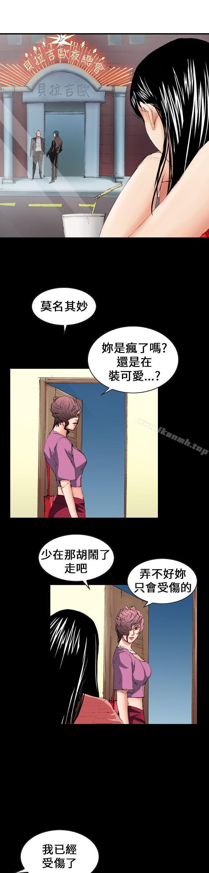 魔鬼(完结)第7话