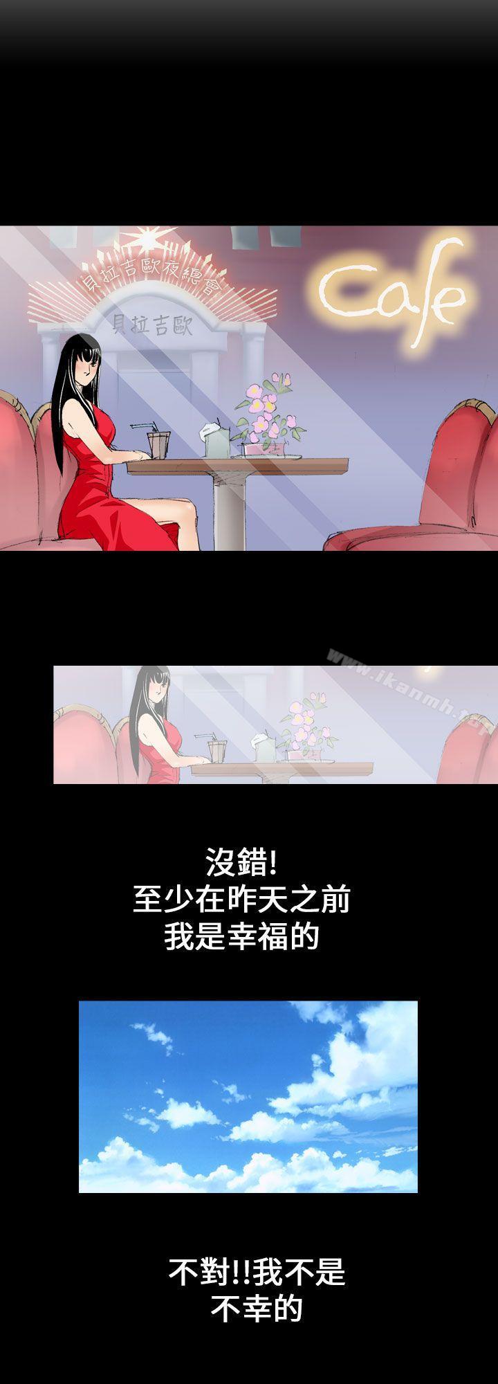 魔鬼(完结)第7话