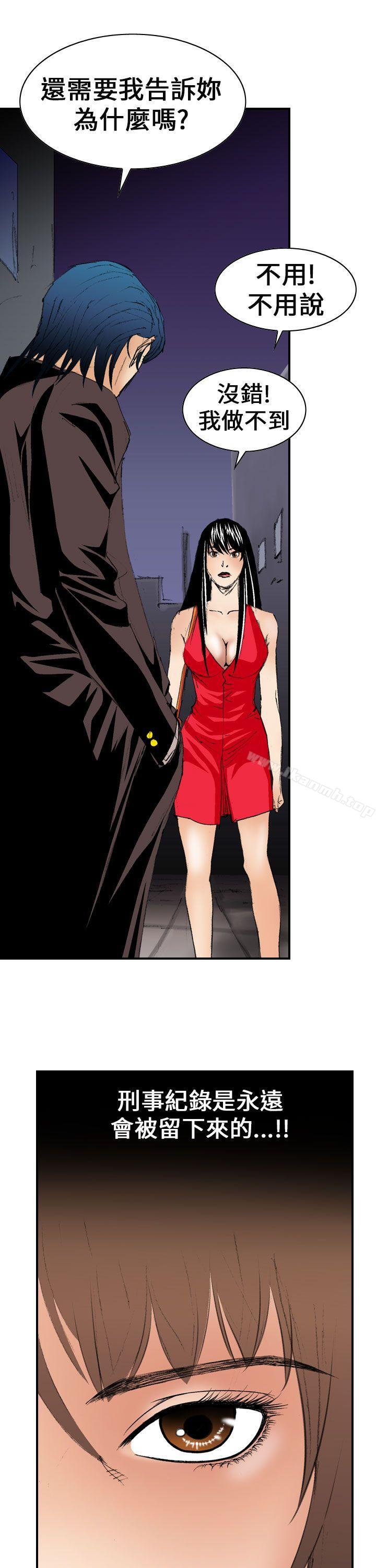 魔鬼(完结)第7话