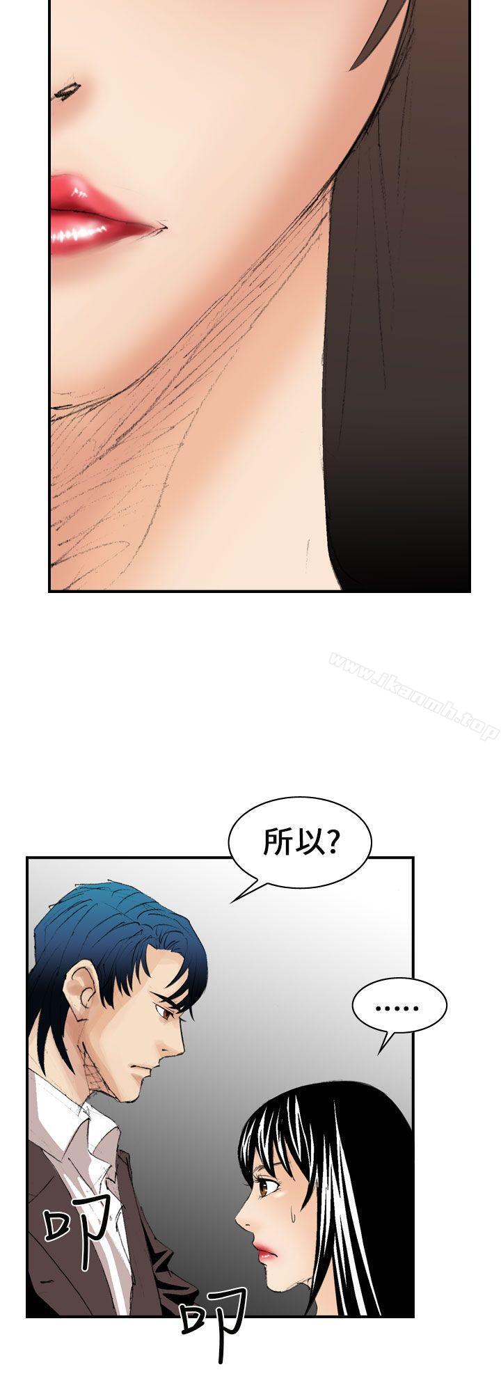 魔鬼(完结)第7话