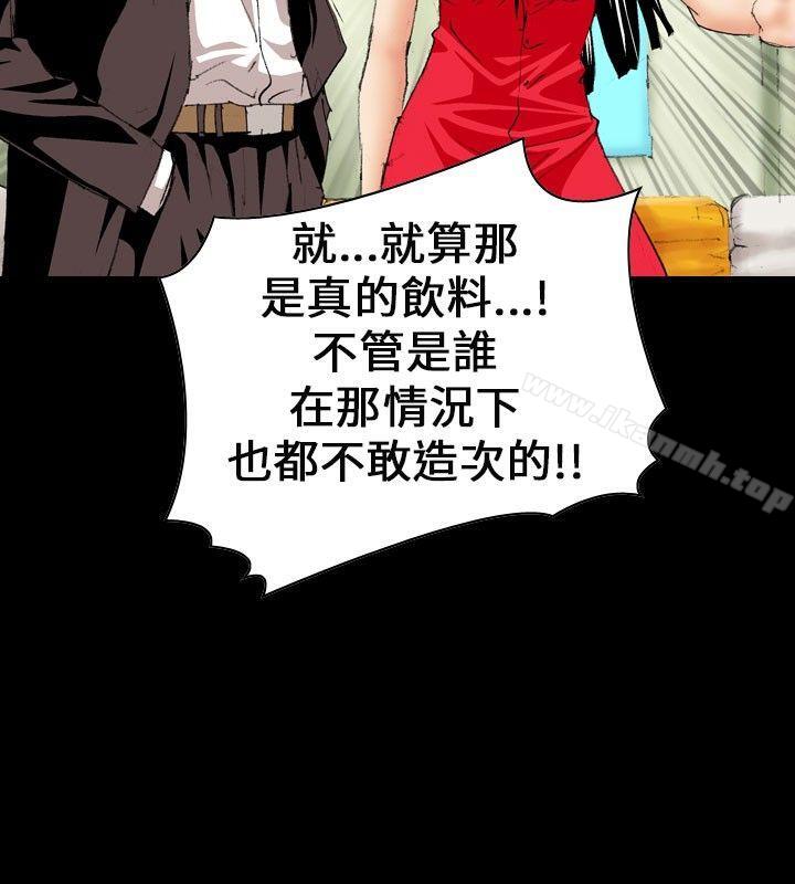 魔鬼(完结)第9话