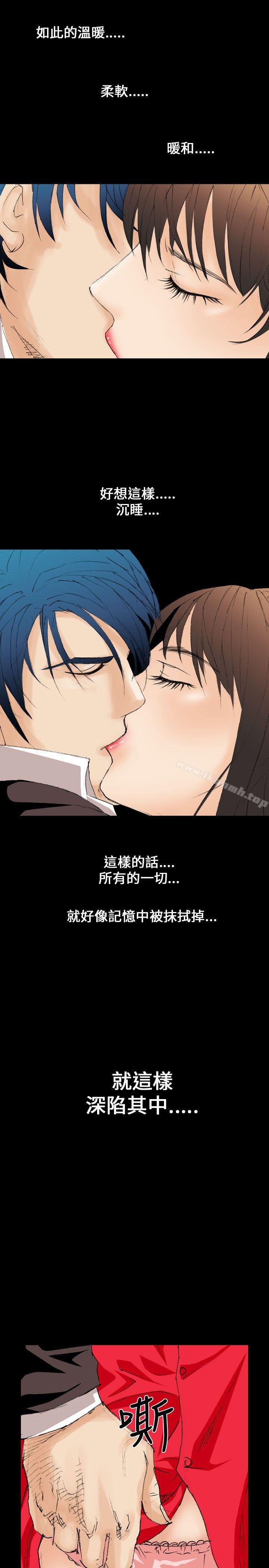 魔鬼(完结)第9话