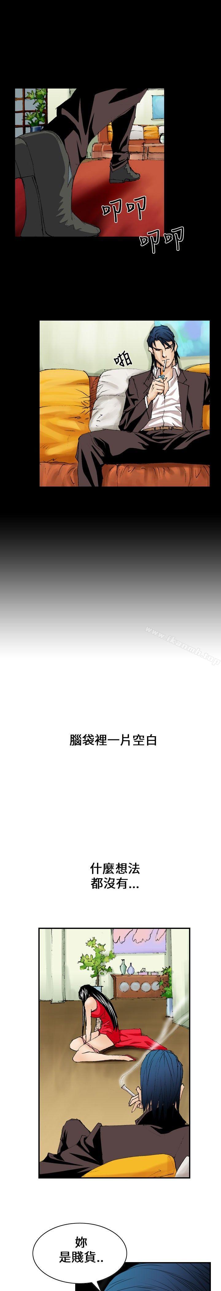 魔鬼(完结)第9话