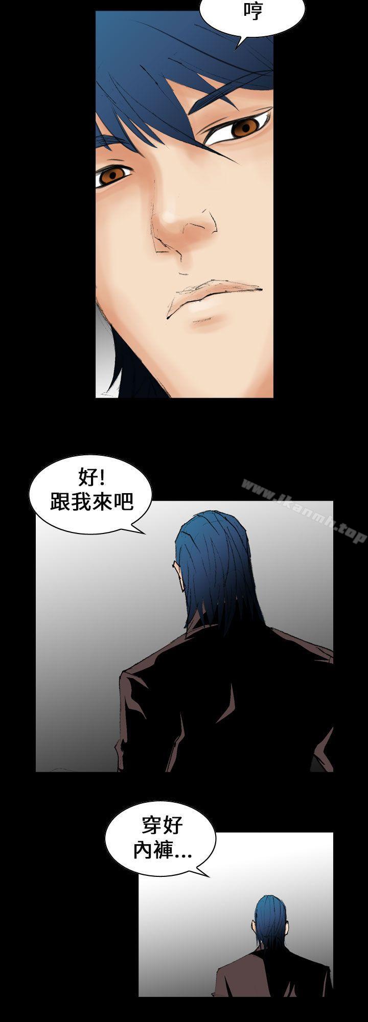 魔鬼(完结)第10话