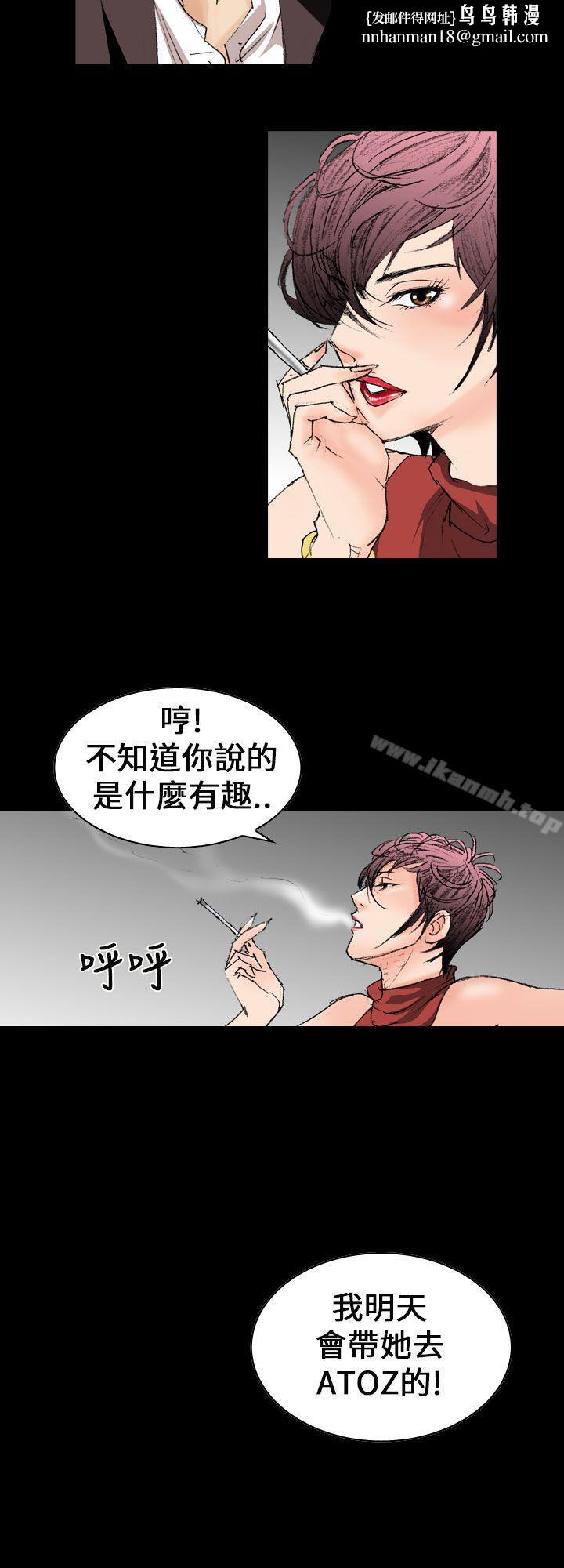 魔鬼(完结)第10话