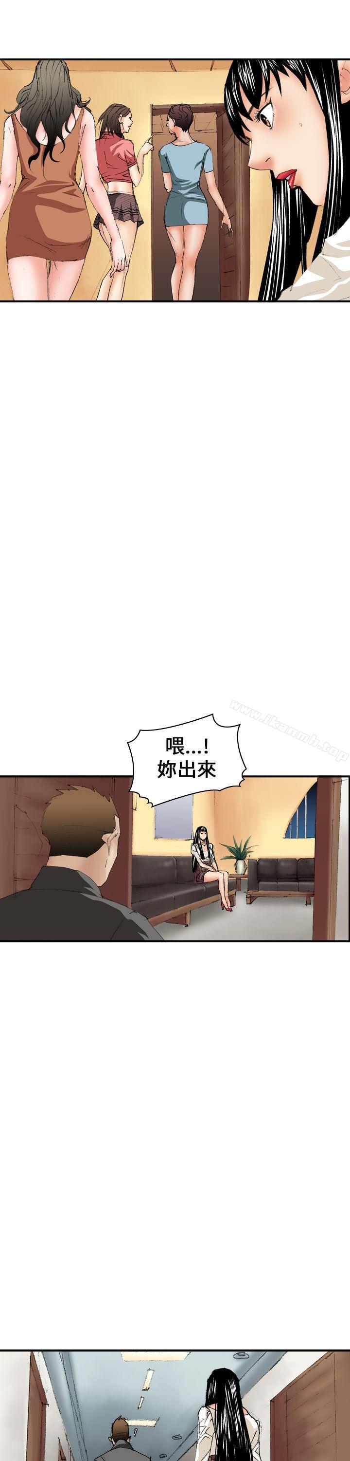 魔鬼(完结)第10话