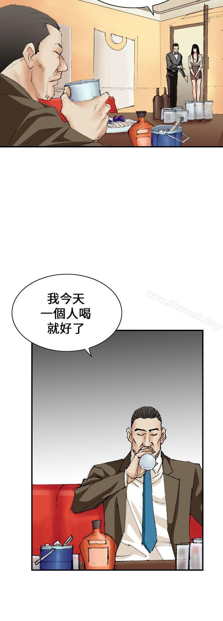 魔鬼(完结)第11话